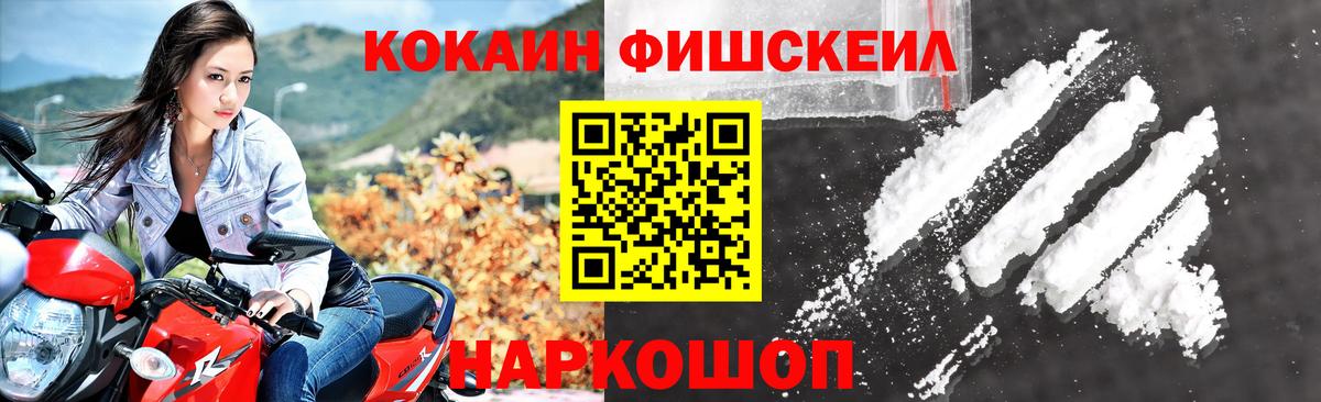COCAIN 97% Кандалакша