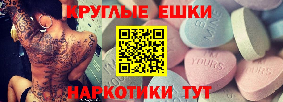 Ecstasy 250 мг Кандалакша