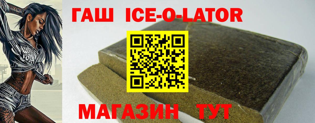 ГАШИШ гарик Кандалакша