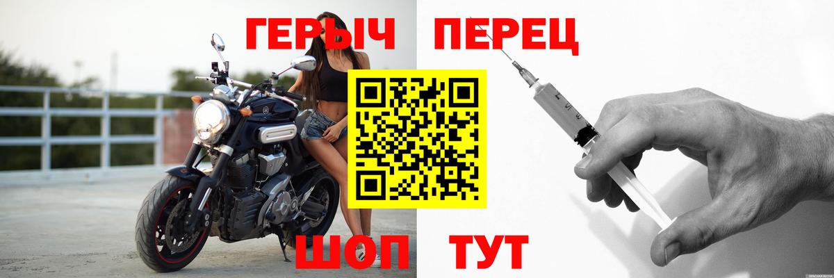ГЕРОИН белый  Вход с VPN  Кандалакша 
