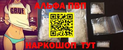 герыч Ипатово