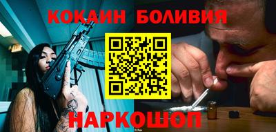 COCAINE Изобильный