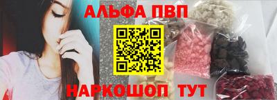 герыч Ипатово