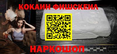 COCAINE Изобильный