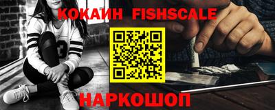 мяу мяу кристалл Ирбит