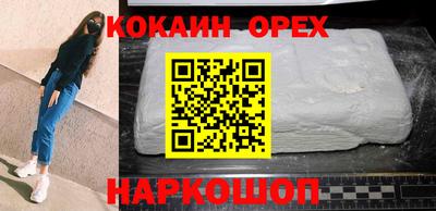 COCAINE Изобильный
