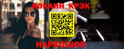COCAINE Изобильный