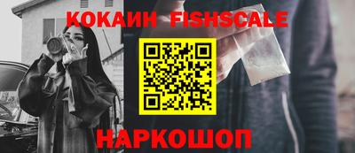 мяу мяу кристалл Ирбит
