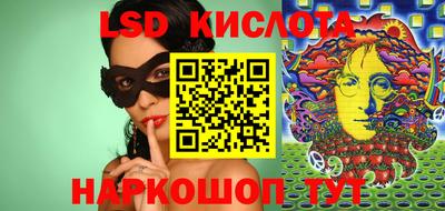 герыч Ипатово