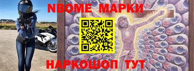 герыч Ипатово