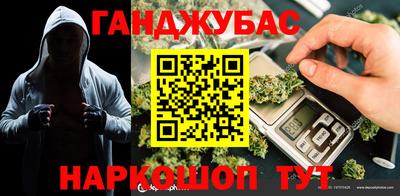 герыч Ипатово