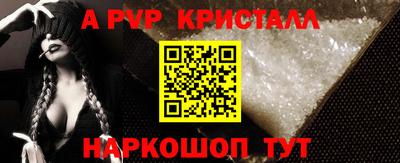 герыч Ипатово
