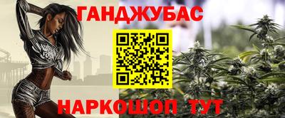 мяу мяу кристалл Ирбит