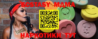 герыч Ипатово