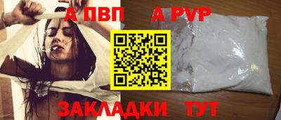 мяу мяу кристалл Ирбит