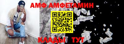 мяу мяу кристалл Ирбит
