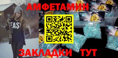 герыч Ипатово