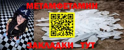 герыч Ипатово