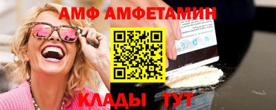 герыч Ипатово