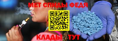 герыч Ипатово