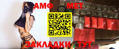 герыч Ипатово