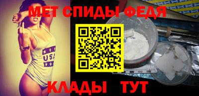 мяу мяу кристалл Ирбит