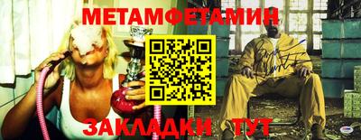 мяу мяу кристалл Ирбит