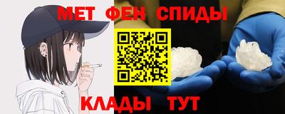 мяу мяу кристалл Ирбит
