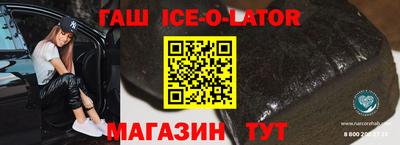 мяу мяу кристалл Ирбит