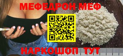 герыч Ипатово