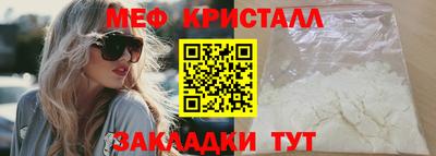 герыч Ипатово