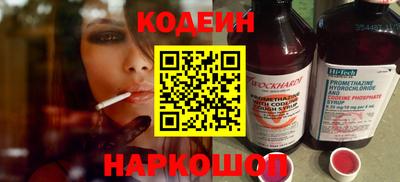 герыч Ипатово