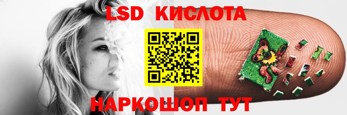 Кандалакша  ЛСД экстази кислота  Лсд 25 экстази  Вход с VPN  ЛСД экстази ecstasy 