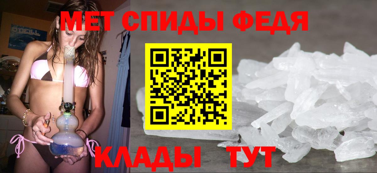 Первитин витя Кандалакша