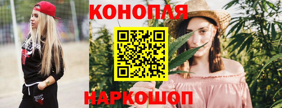 Кандалакша  Канабис планчик  Бошки марихуана Amnesia  Вход с VPN  Марихуана индика  Каннабис ГИДРОПОН 